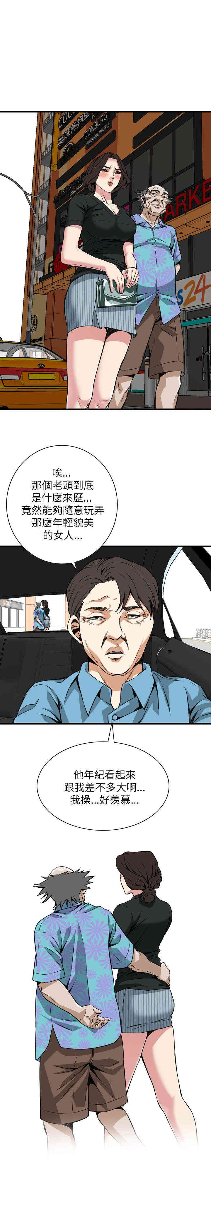 偷窥(无删减)