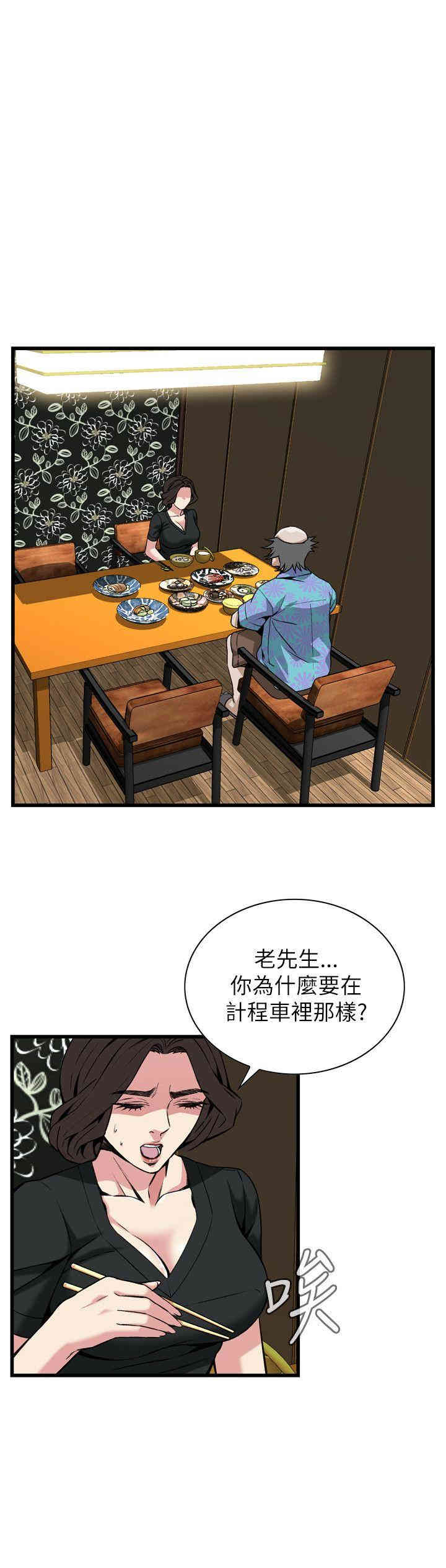 偷窥(无删减)