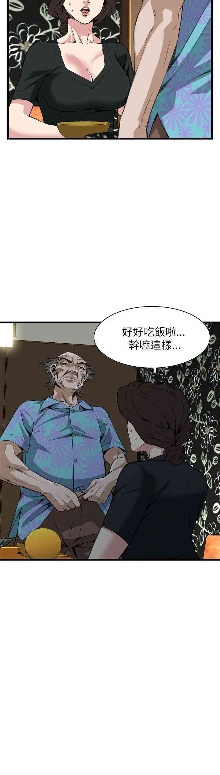 偷窥(无删减)