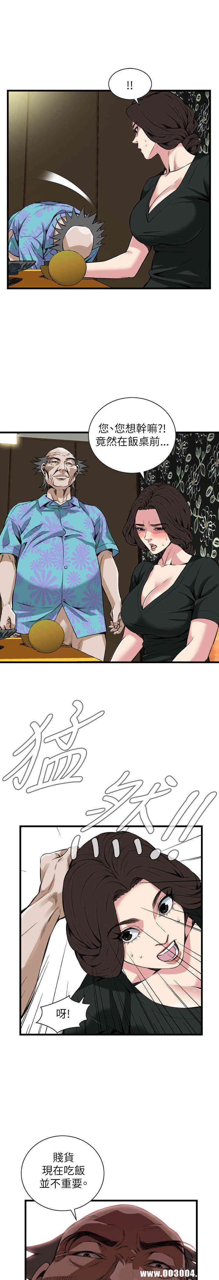 偷窥(无删减)