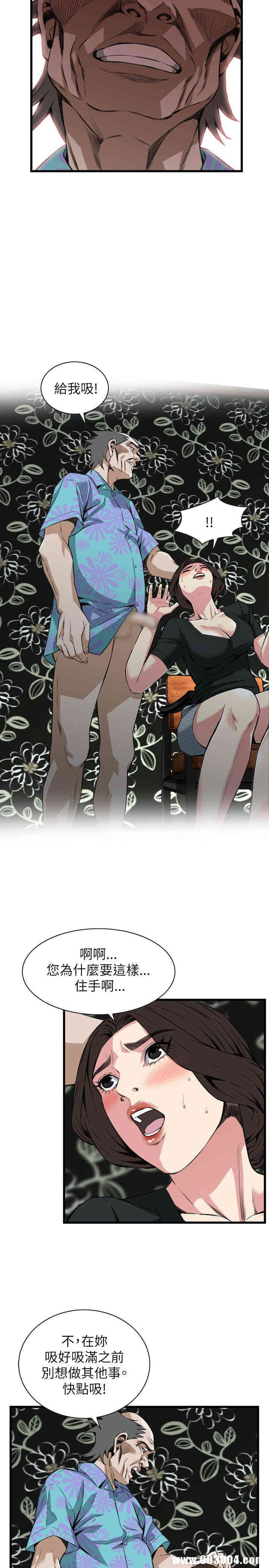 偷窥(无删减)