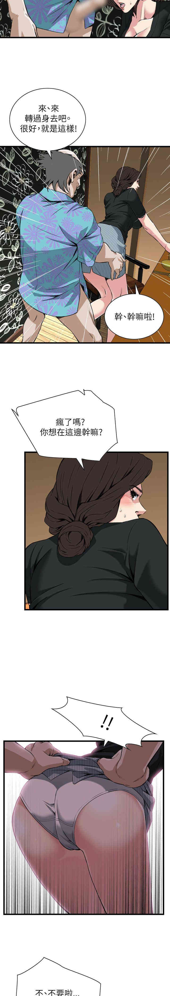 偷窥(无删减)