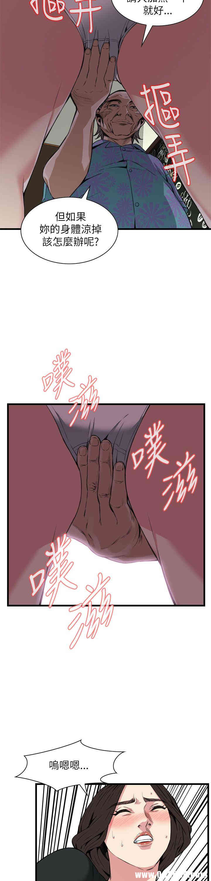 偷窥(无删减)