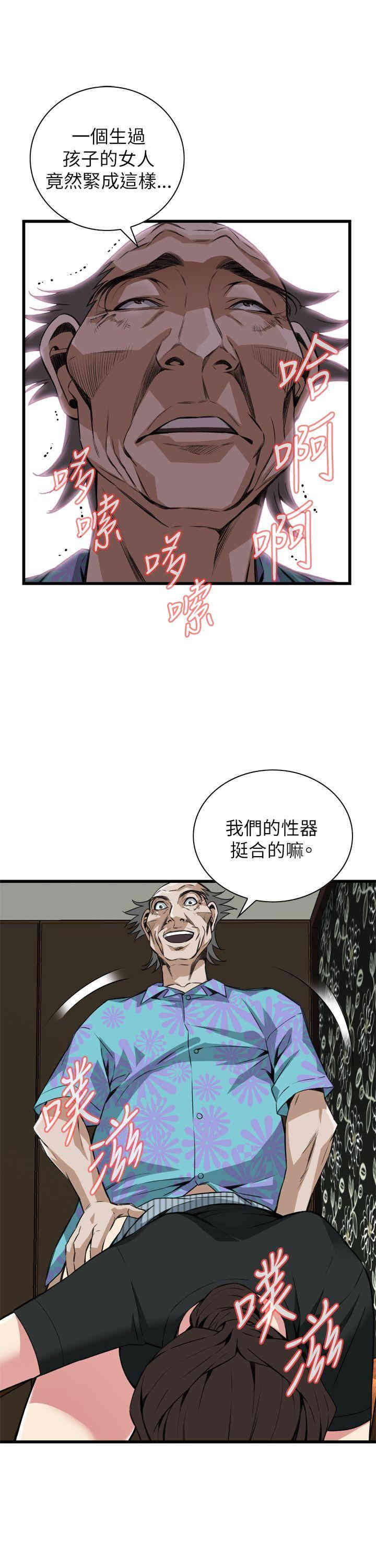 偷窥(无删减)