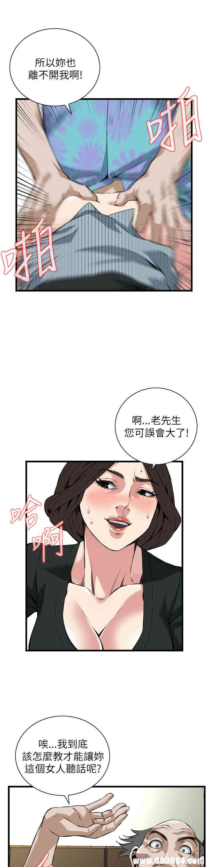 偷窥(无删减)