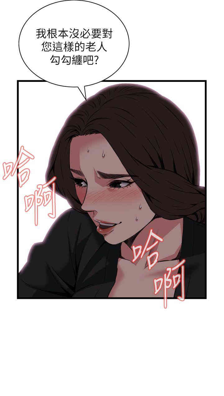 偷窥(无删减)