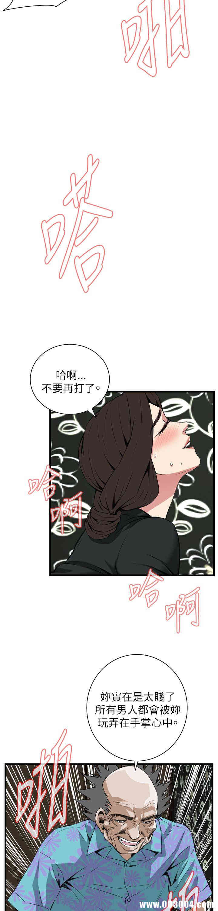 偷窥(无删减)