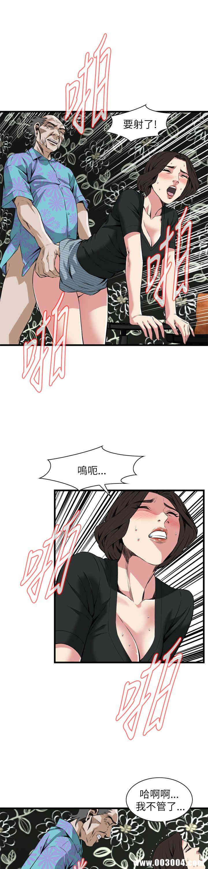 偷窥(无删减)