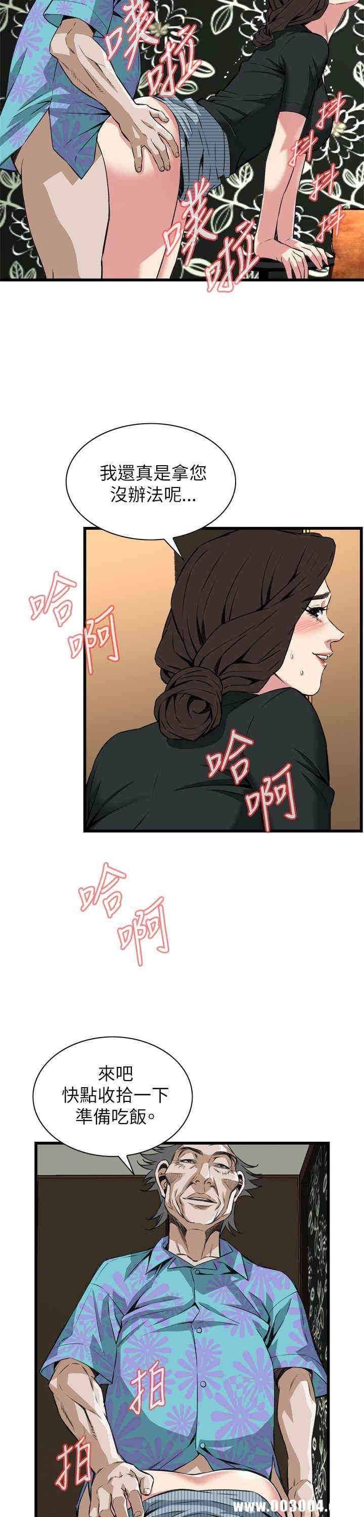 偷窥(无删减)