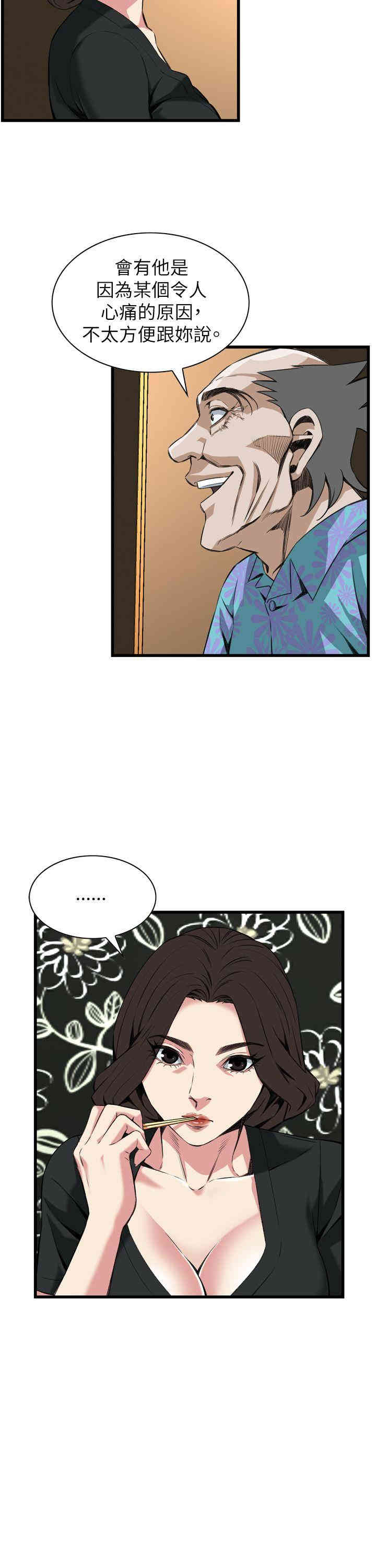 偷窥(无删减)