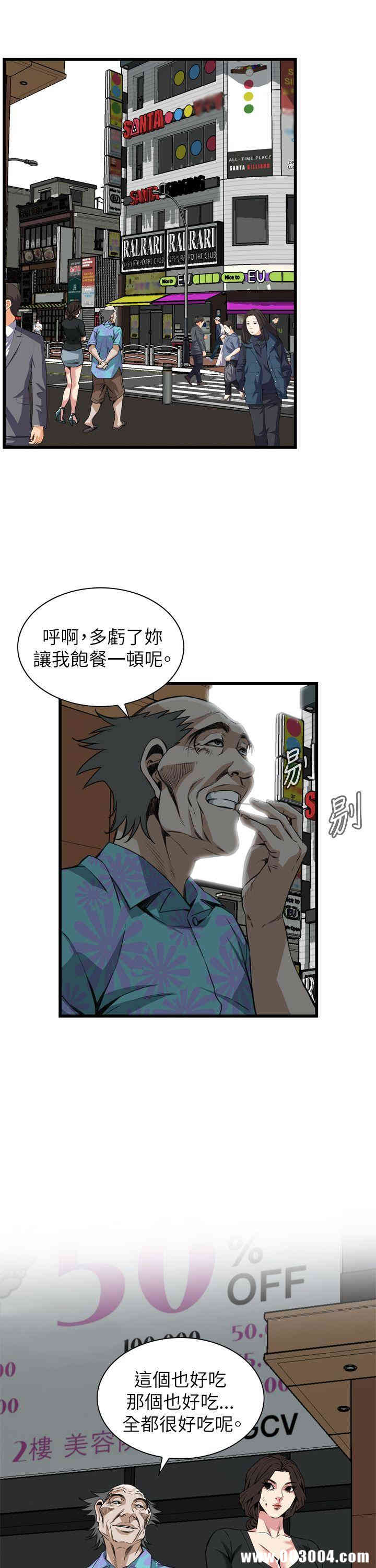 偷窥(无删减)