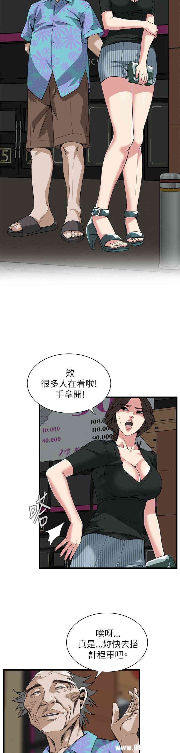 偷窥(无删减)