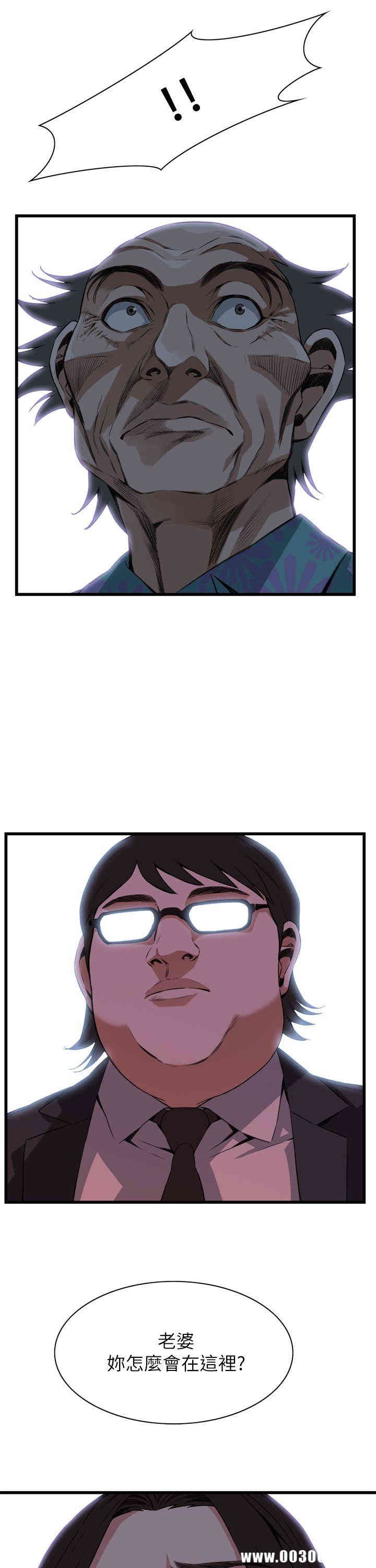 偷窥(无删减)