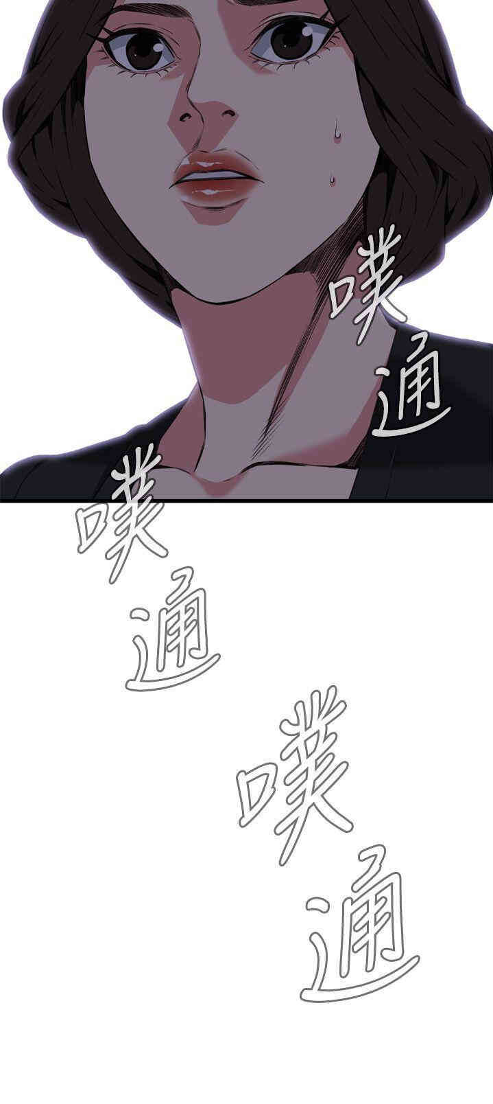 偷窥(无删减)