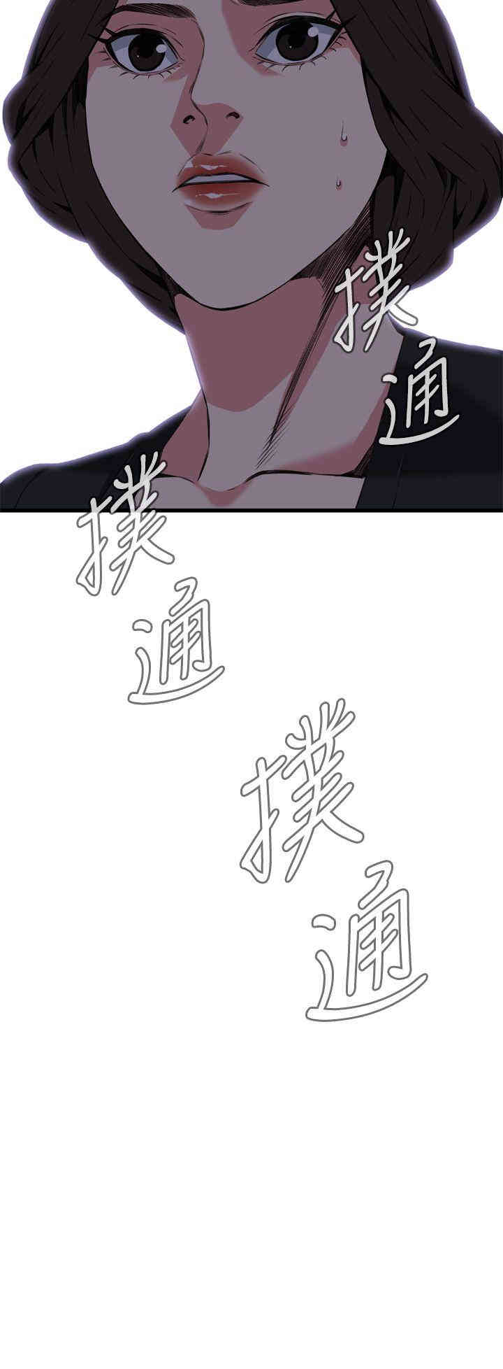 偷窥(无删减)