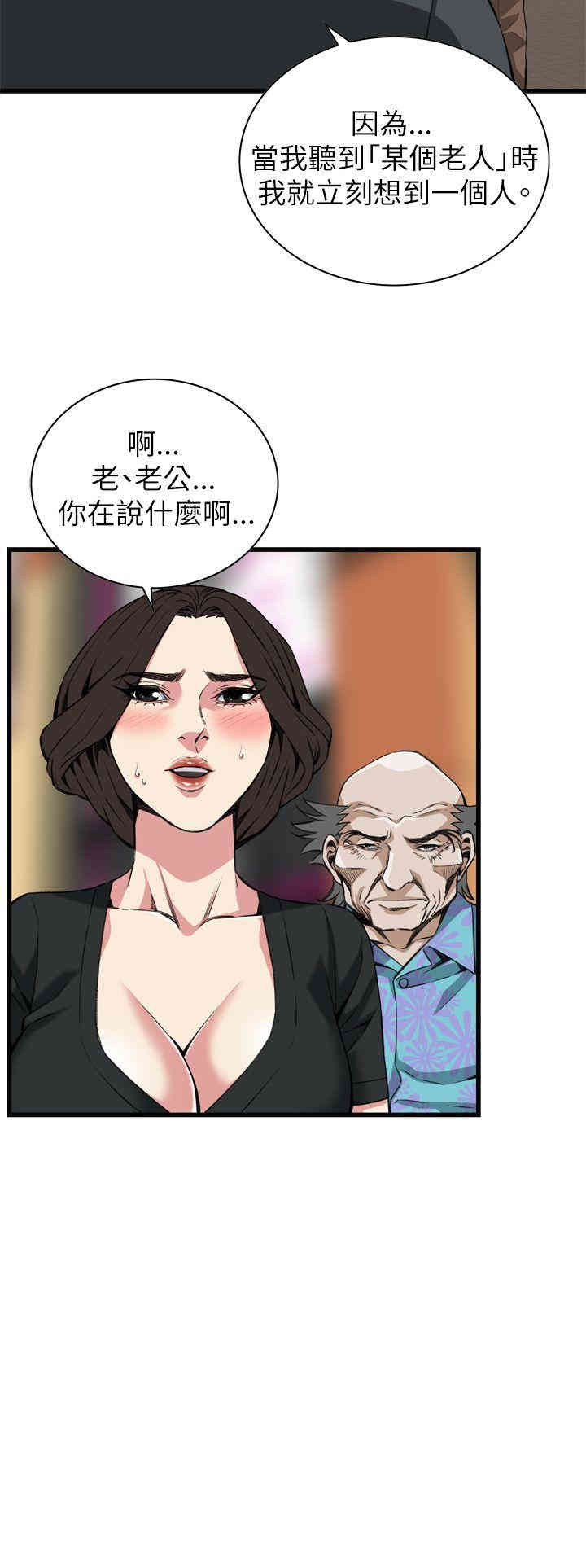 偷窥(无删减)