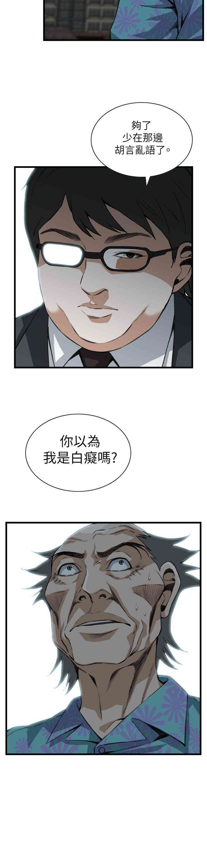 偷窥(无删减)