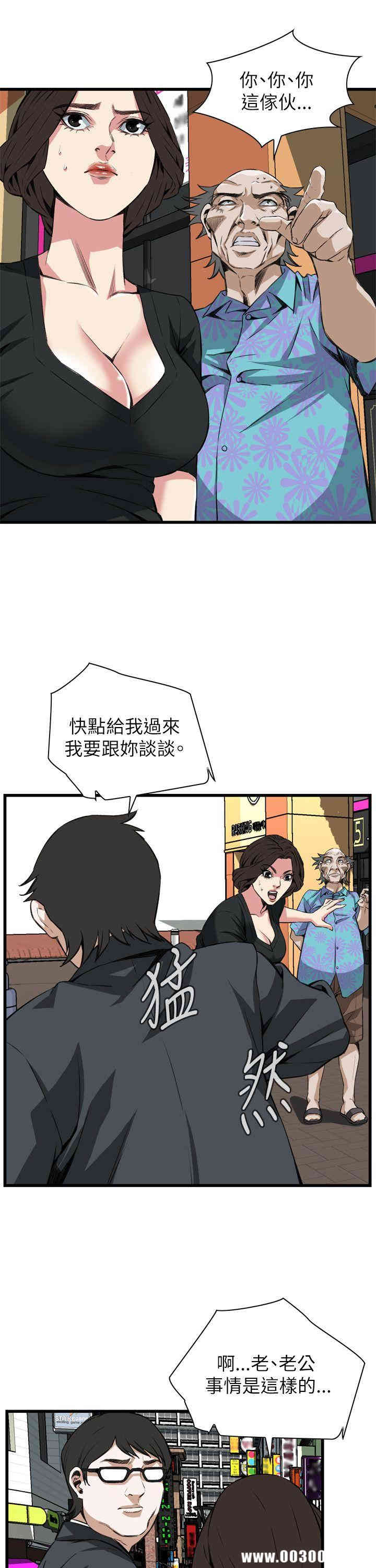 偷窥(无删减)