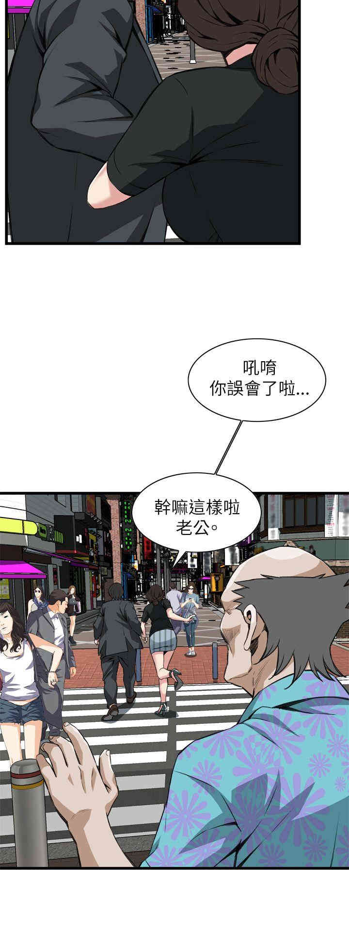 偷窥(无删减)