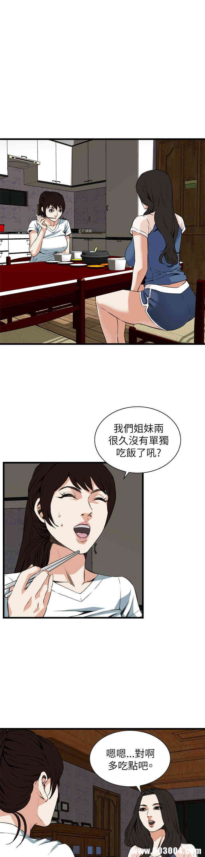 偷窥(无删减)