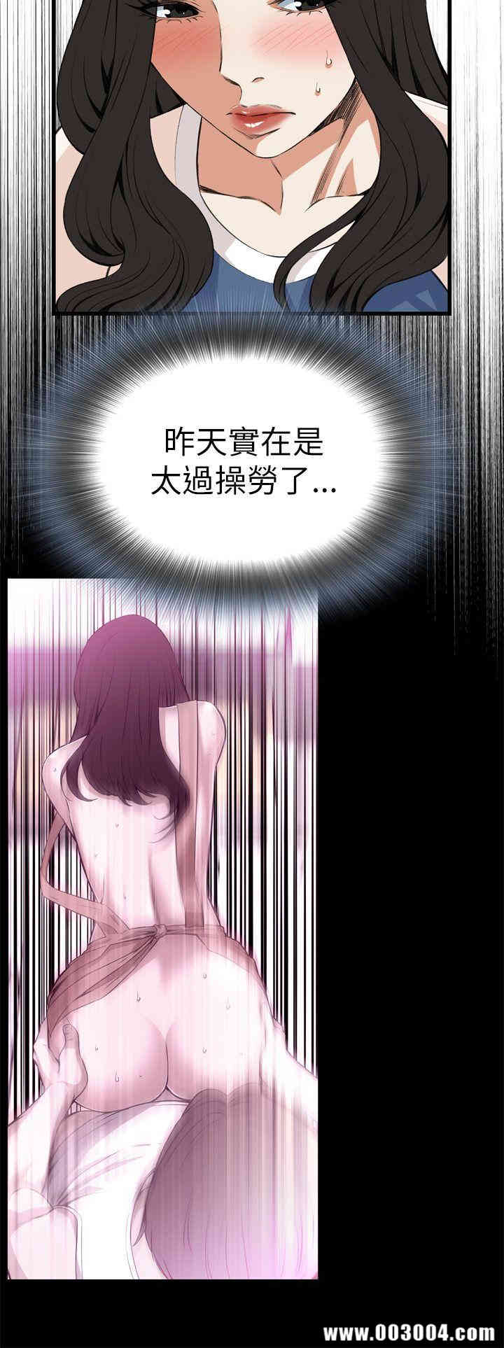 偷窥(无删减)