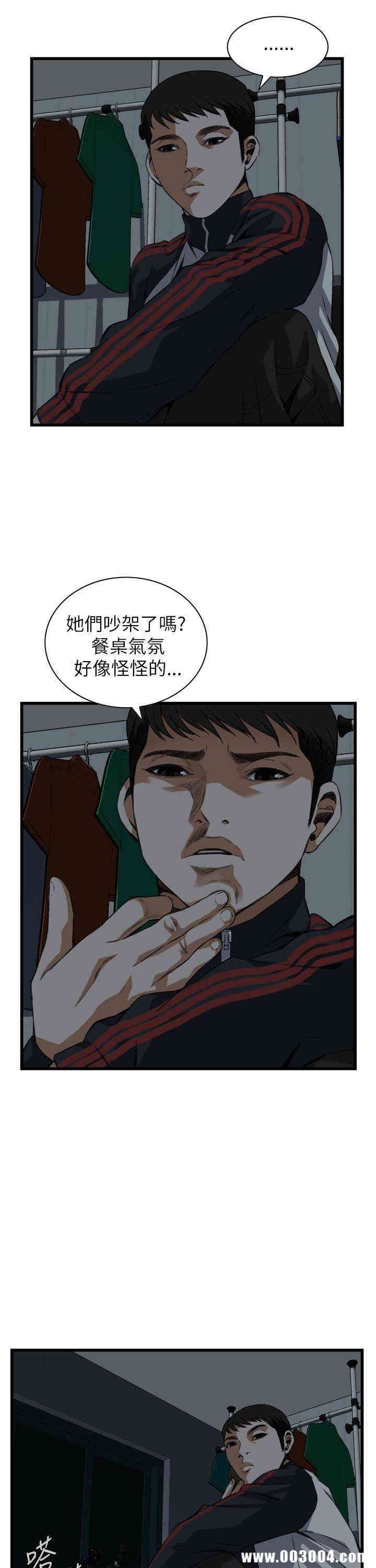 偷窥(无删减)