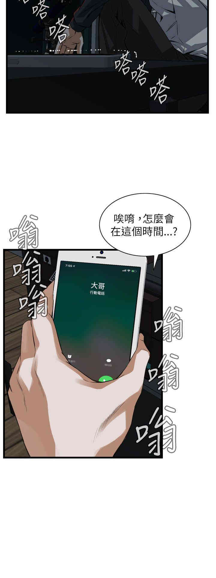 偷窥(无删减)