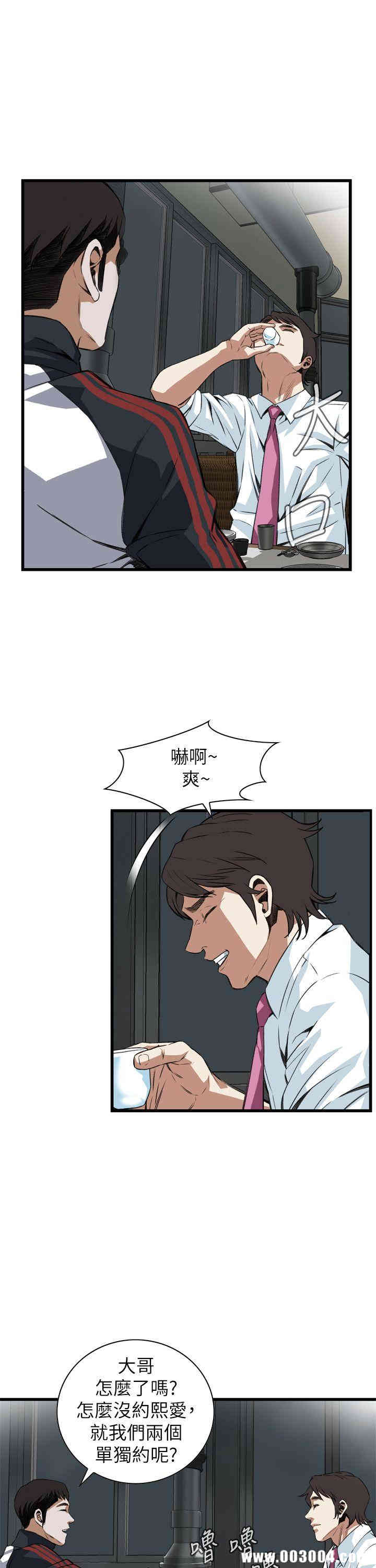 偷窥(无删减)