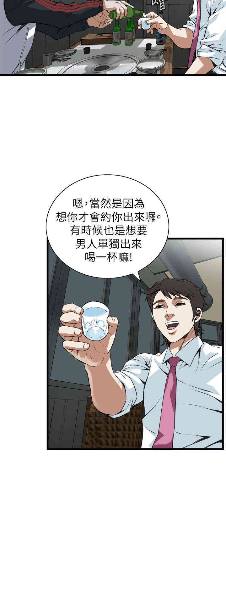 偷窥(无删减)