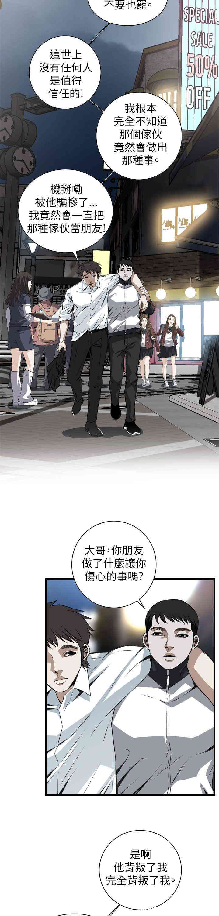 偷窥(无删减)