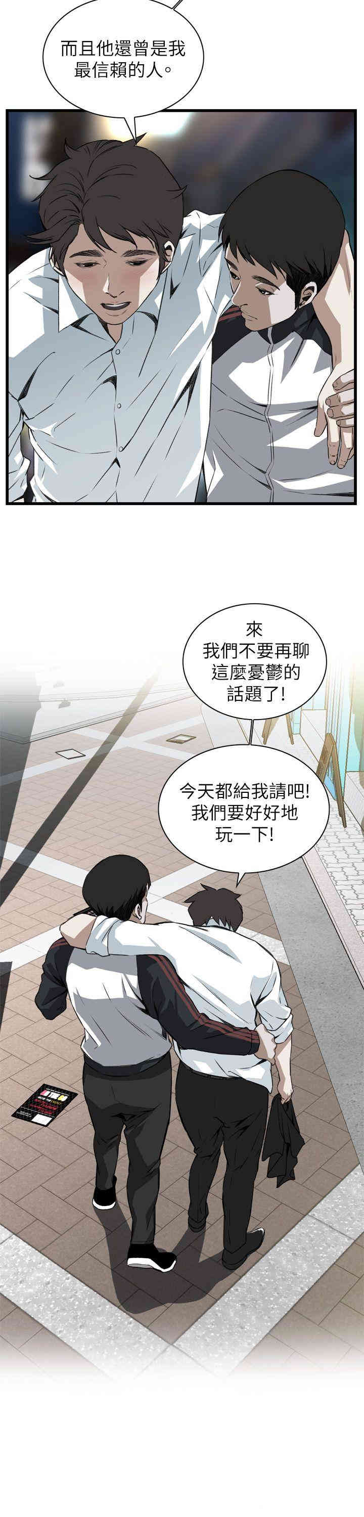 偷窥(无删减)