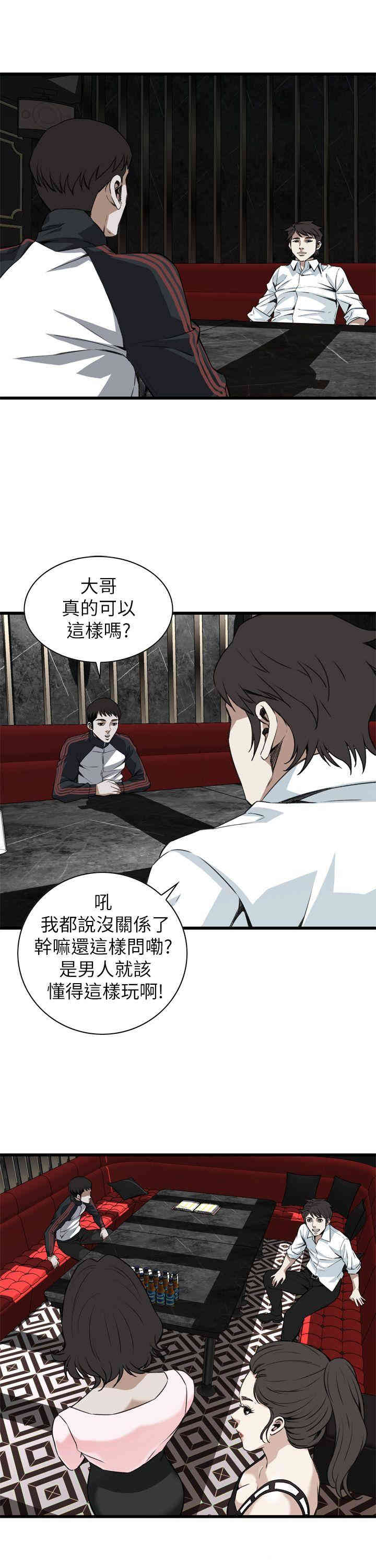 偷窥(无删减)