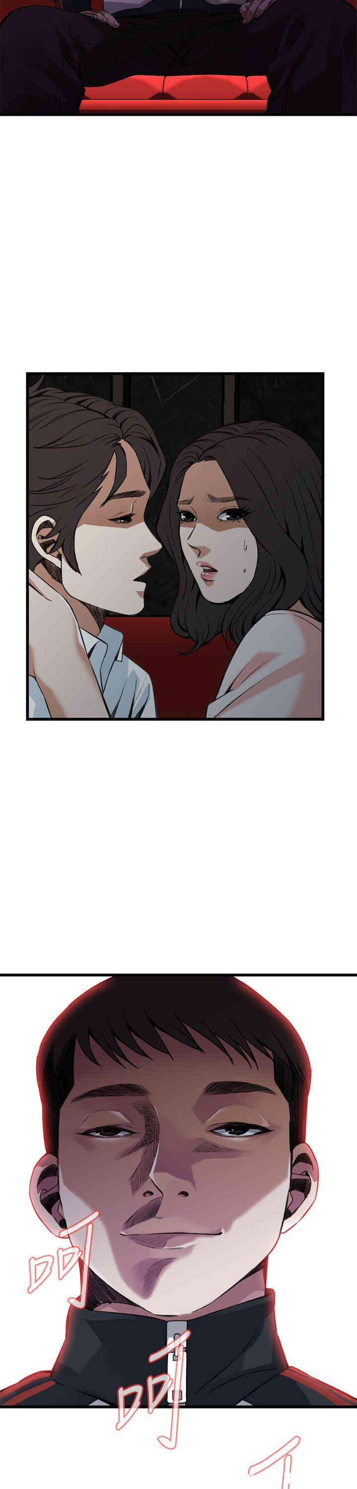 偷窥(无删减)