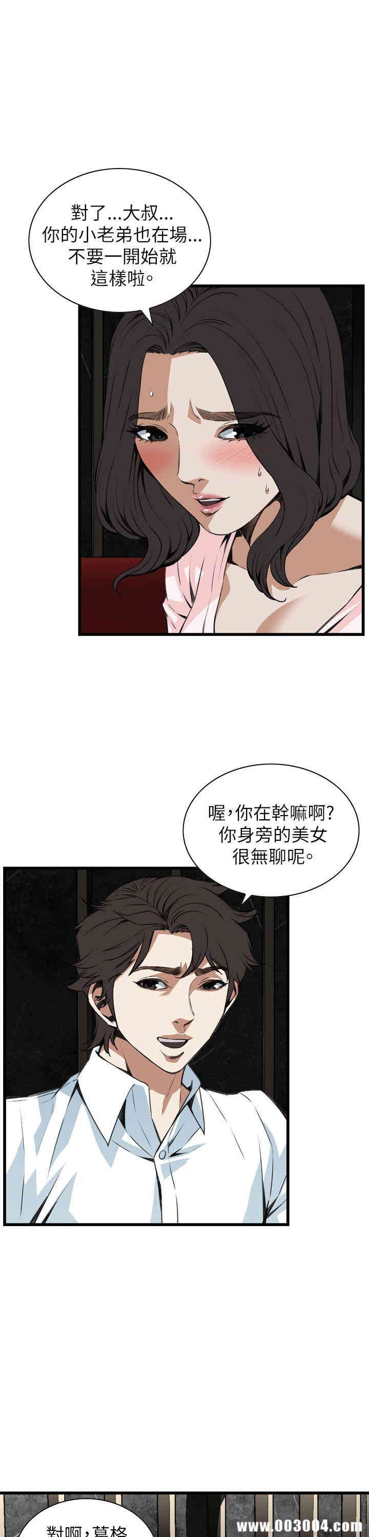 偷窥(无删减)