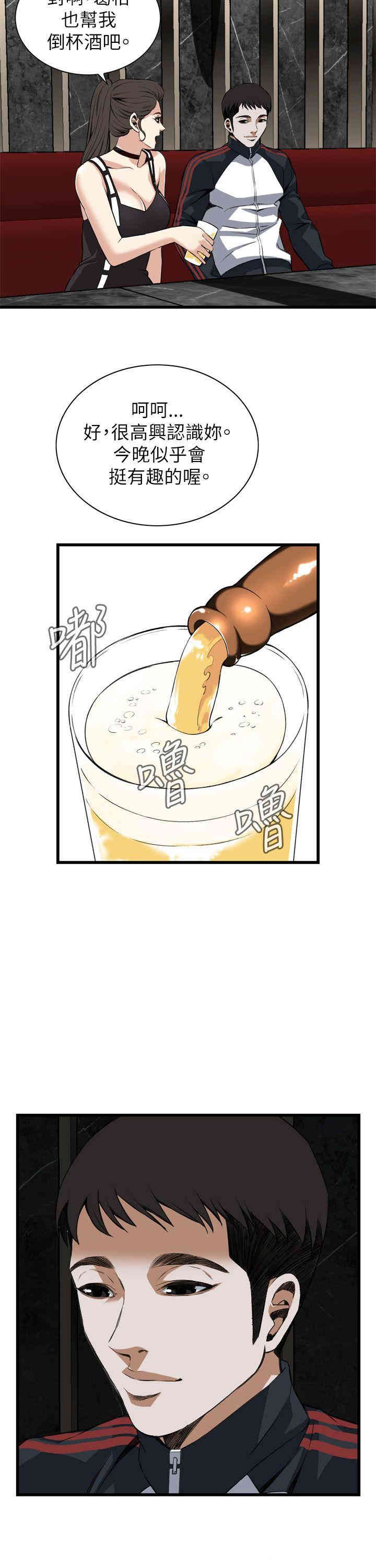 偷窥(无删减)