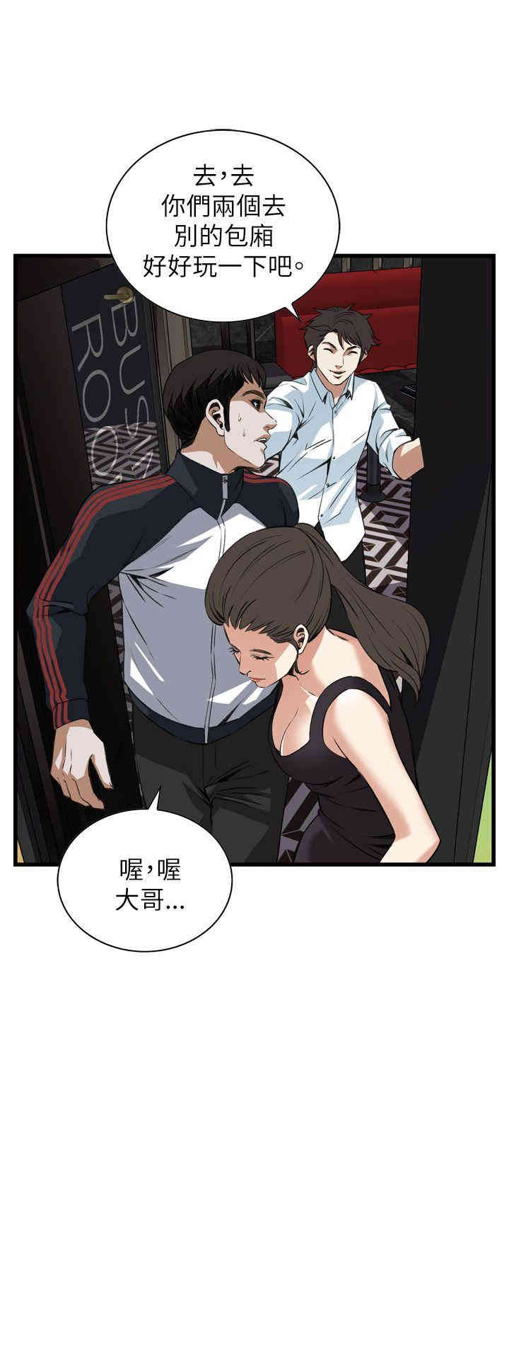 偷窥(无删减)