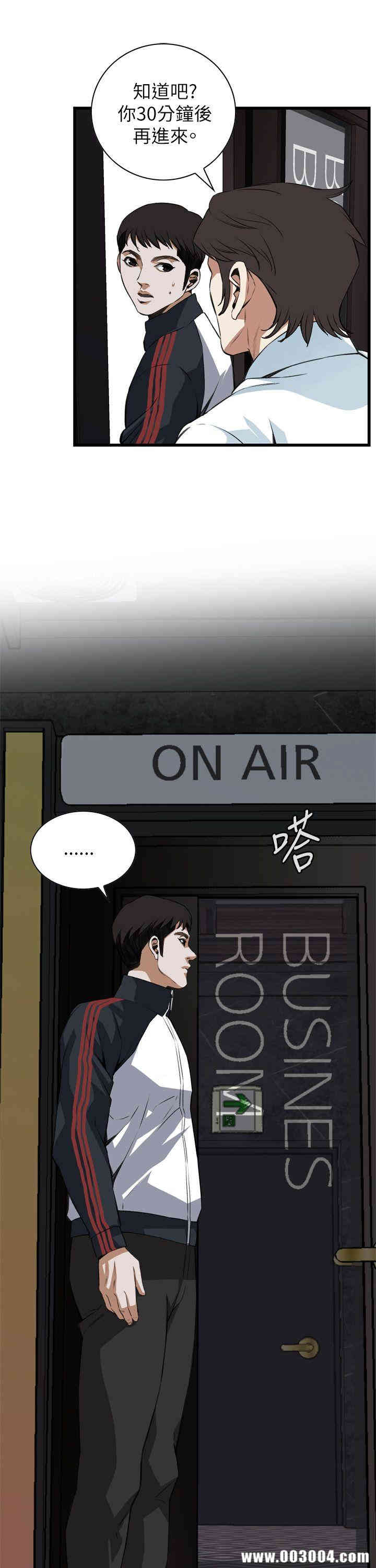 偷窥(无删减)