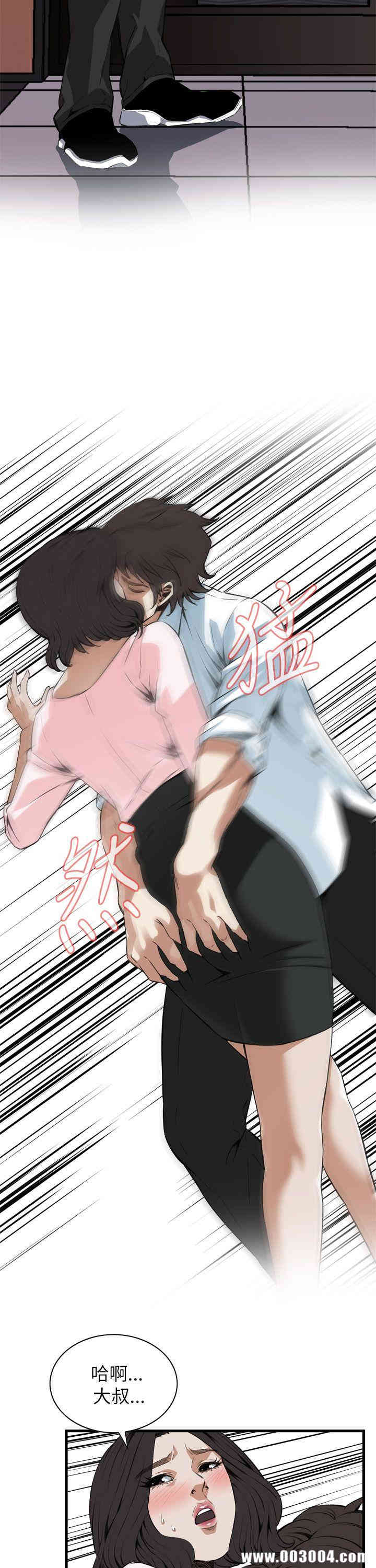 偷窥(无删减)
