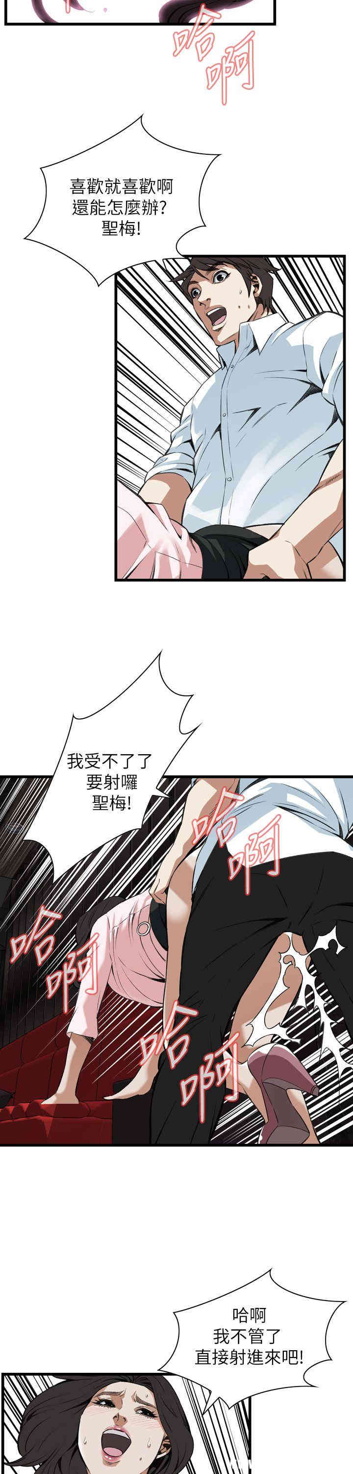 偷窥(无删减)