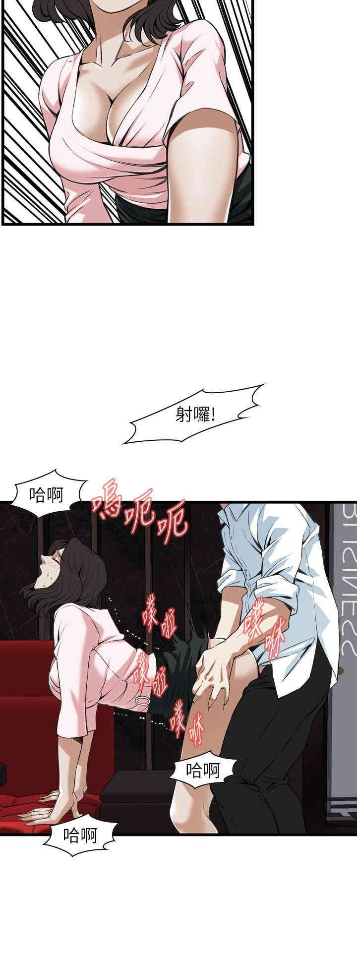 偷窥(无删减)