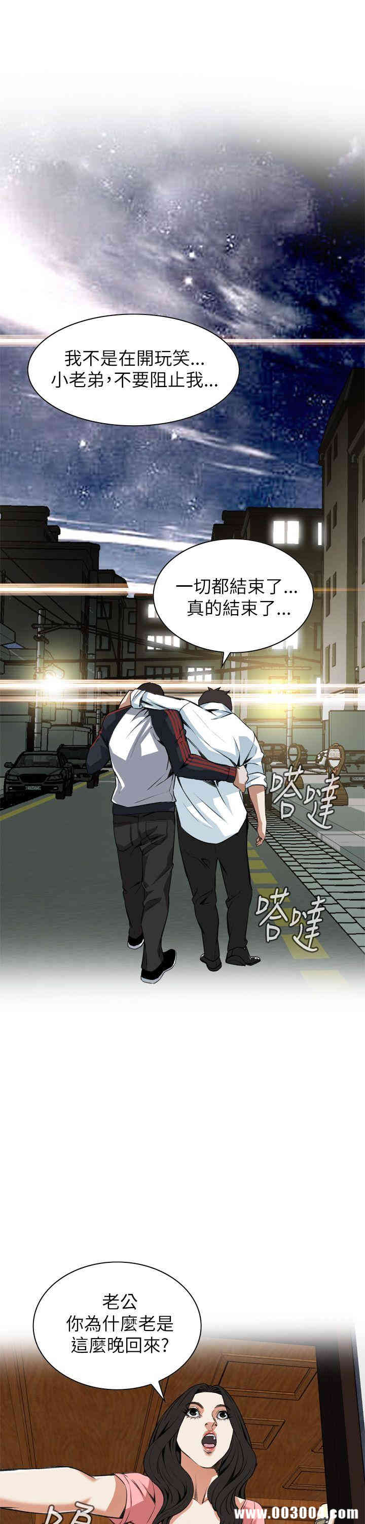 偷窥(无删减)