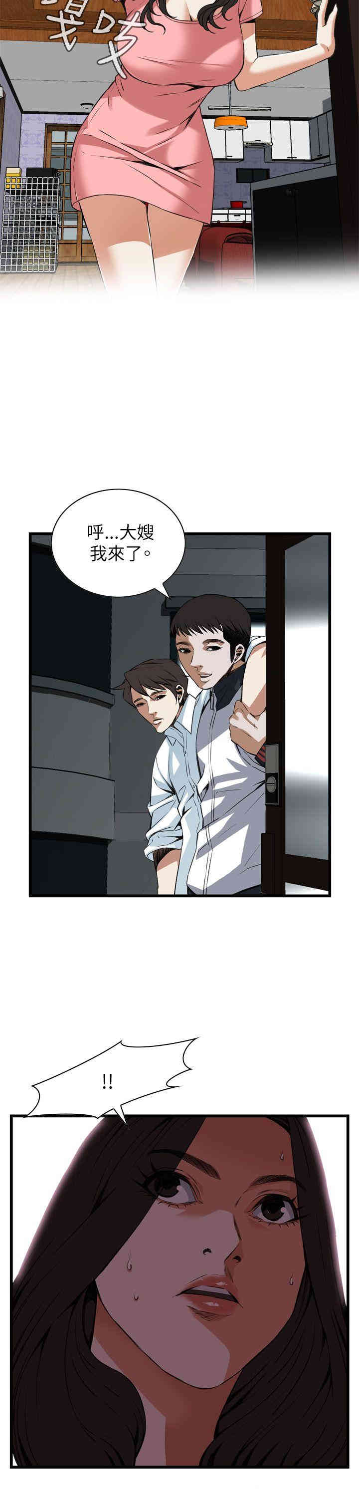 偷窥(无删减)