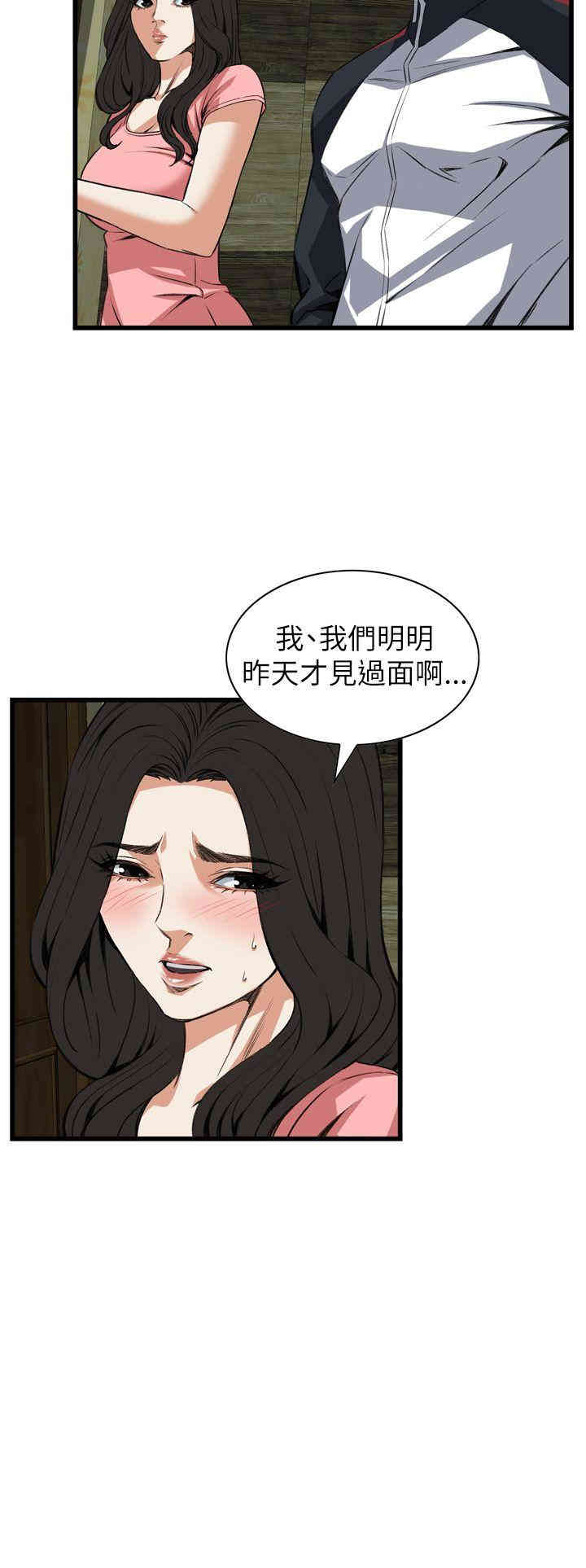 偷窥(无删减)