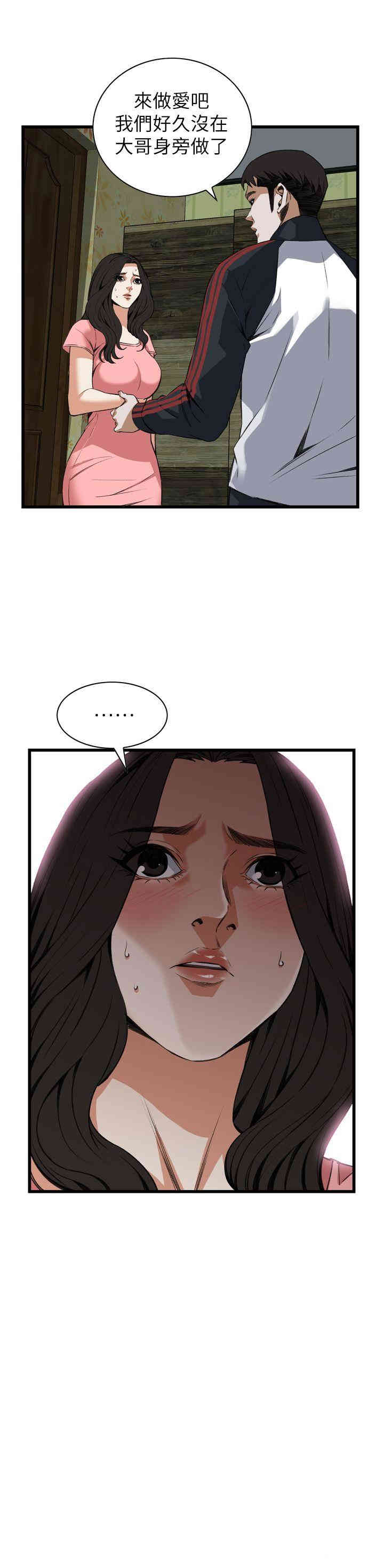 偷窥(无删减)