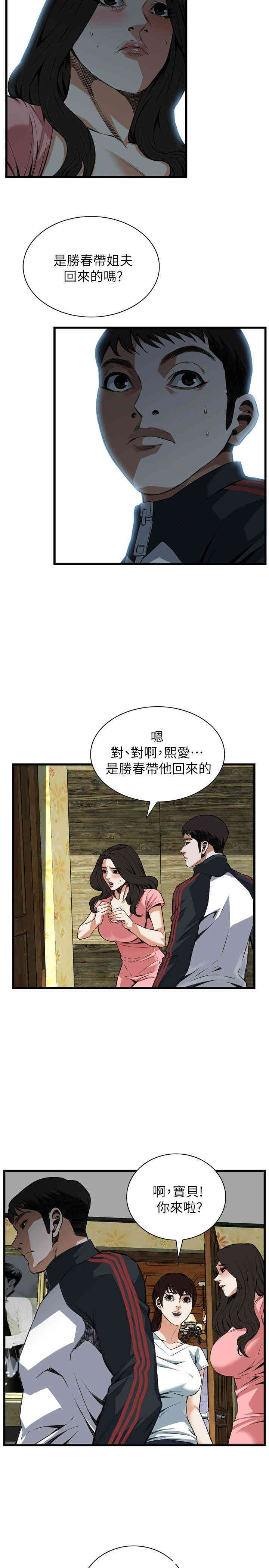 偷窥(无删减)