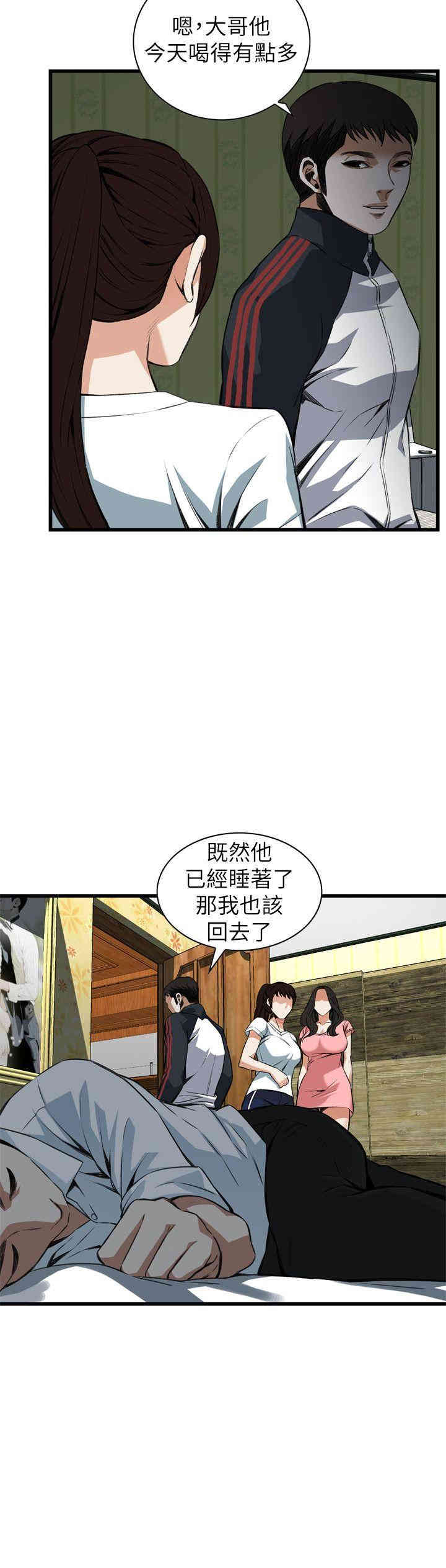 偷窥(无删减)