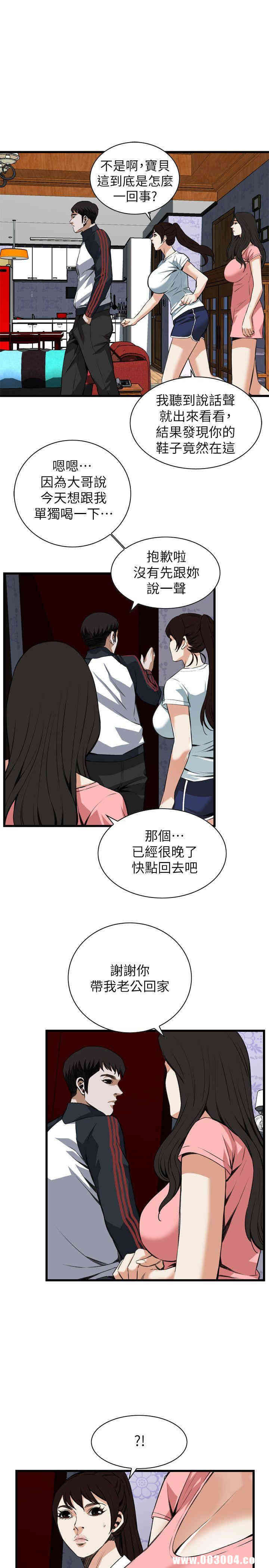 偷窥(无删减)