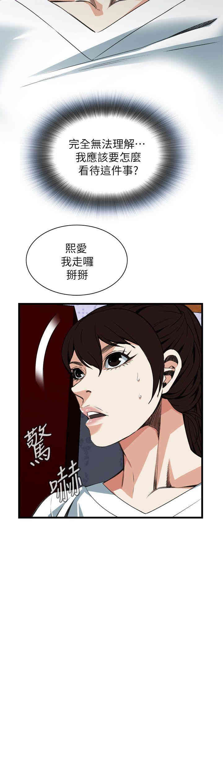 偷窥(无删减)