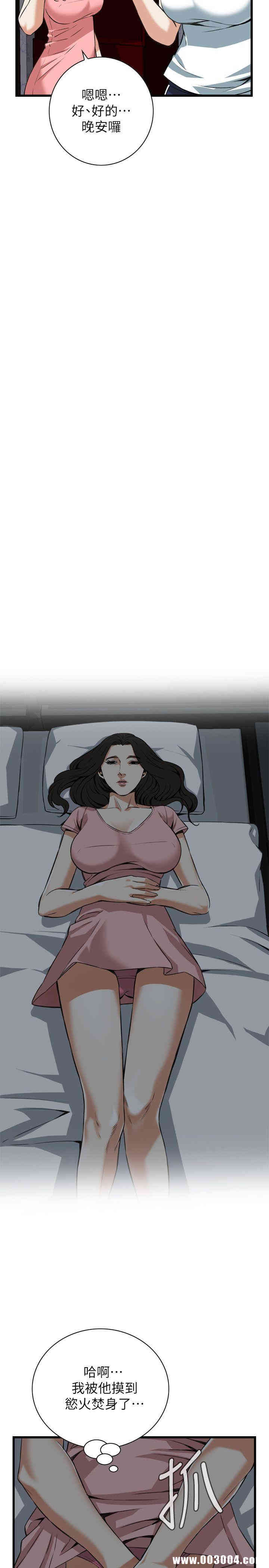 偷窥(无删减)