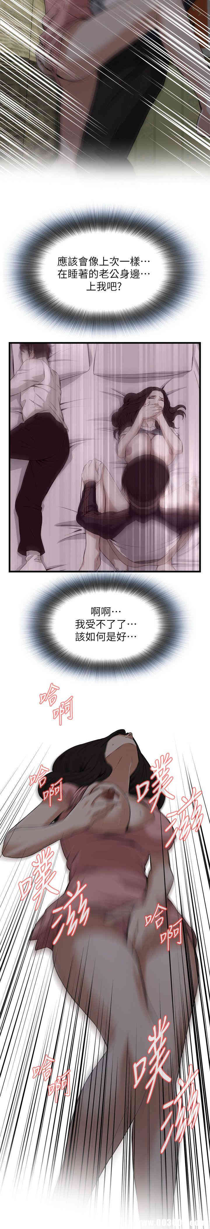 偷窥(无删减)